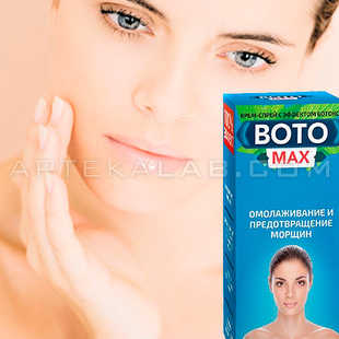 Boto Max в аптеке в Гагарине