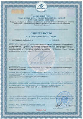 Titan Gel сертификат в Ташкенте